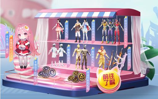 和平精英辅助《悟空》一体直装透视挂